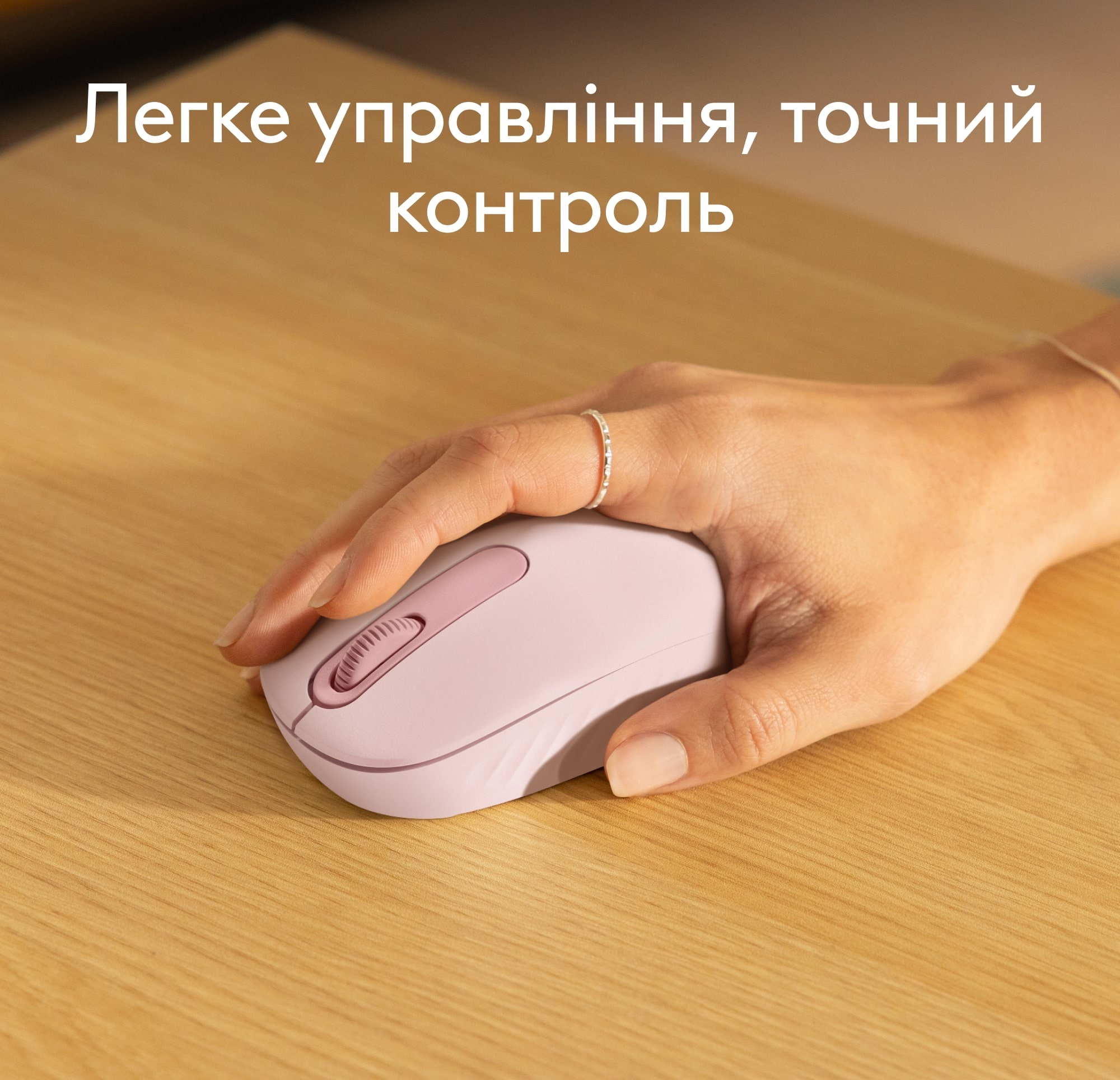 Миша бездротова Logitech M196 Rose (910-007461)